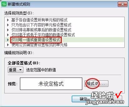 wps怎么对比两列数据 WPS如何将两列数字合并为一列