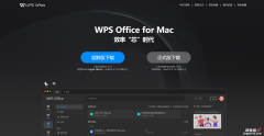 wps的mac版本出来了吗 mac版最新wps开发工具在哪里