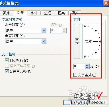 wps内的文字突然斜体怎么办 wps怎么设置意大利斜体