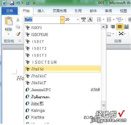 wps内的文字突然斜体怎么办 wps怎么设置意大利斜体