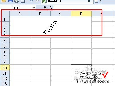 wps内的文字突然斜体怎么办 wps怎么设置意大利斜体