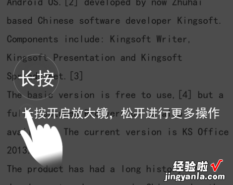 wps页面设置在哪里 苹果手机wps页面设置在哪