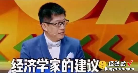 奇葩说中薛兆丰教授的PPT，让你理解保险了吗？