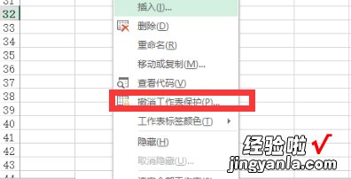 WPS的复制粘贴只能一点一点复制 表格粘贴不全是怎么回事