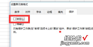 WPS的复制粘贴只能一点一点复制 表格粘贴不全是怎么回事