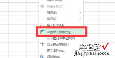 WPS的复制粘贴只能一点一点复制 表格粘贴不全是怎么回事
