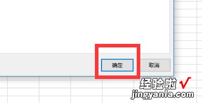 WPS的复制粘贴只能一点一点复制 表格粘贴不全是怎么回事