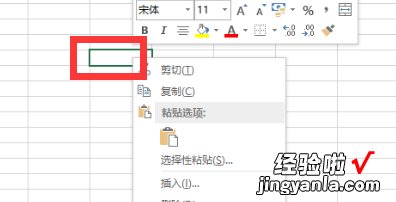WPS的复制粘贴只能一点一点复制 表格粘贴不全是怎么回事
