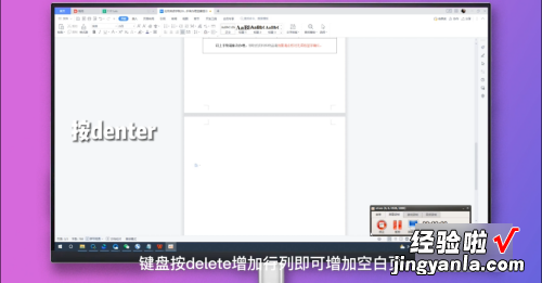 wps怎么删除多余的页面 wps单独删除某一页