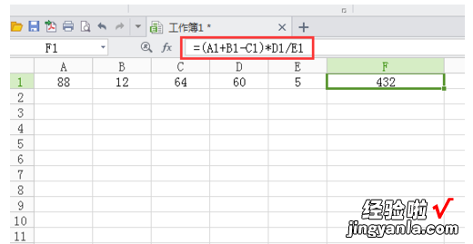 wps怎么插入公式计算 wps税率怎么套公式