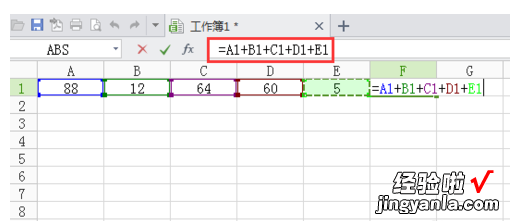 wps怎么插入公式计算 wps税率怎么套公式