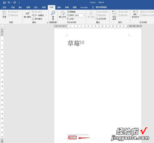 wps论文引用怎么标注[1] WPS文档插入参考文献引用