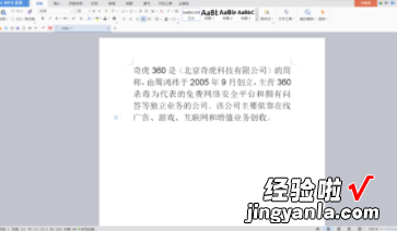 wps论文引用怎么标注[1] WPS文档插入参考文献引用