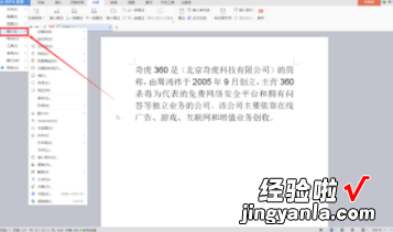 wps论文引用怎么标注[1] WPS文档插入参考文献引用