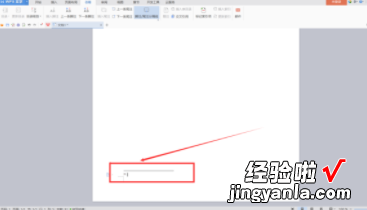 wps论文引用怎么标注[1] WPS文档插入参考文献引用