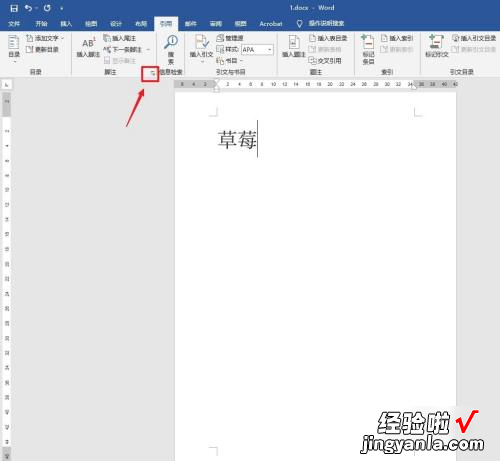 wps论文引用怎么标注[1] WPS文档插入参考文献引用
