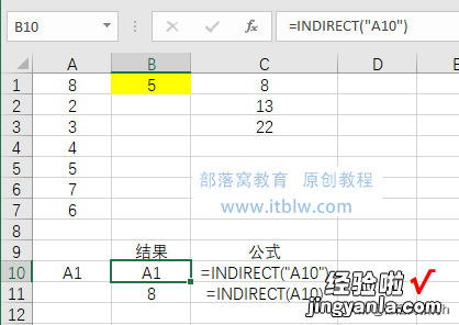 excel排序求和：如何统计前几名数据合计 下篇