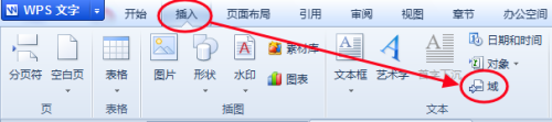 wps清单表格怎么做 wps表格样式清单表6在哪