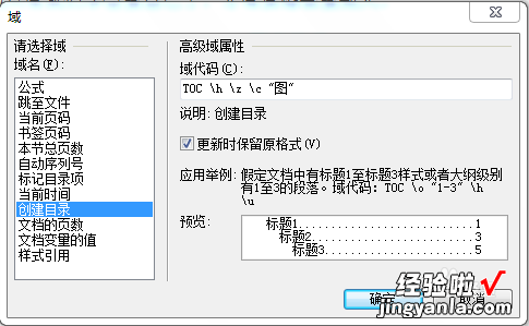 wps清单表格怎么做 wps表格样式清单表6在哪