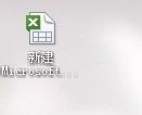wps清单表格怎么做 wps表格样式清单表6在哪