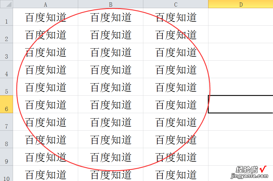 wps撤销快捷键在哪 WPS表格鼠标不注意双击到任意网格线