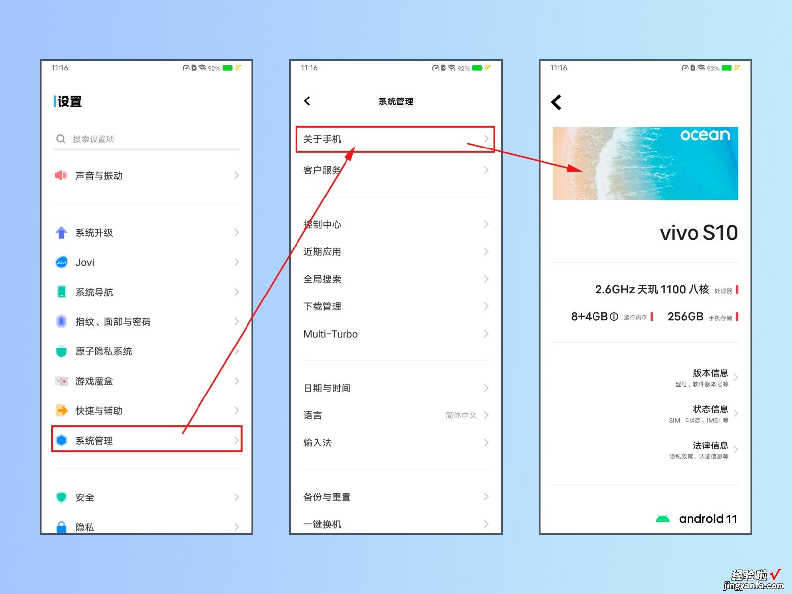 vivo手机wps怎么开小窗口 wps怎么调小页面