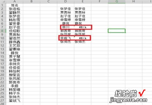 怎么用wps做两个表格数据对比 WPS如何做每个学生的成绩对比折线图