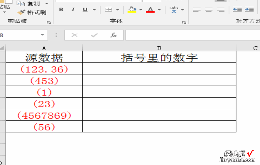 EXCEL实战技巧，每一个都提高效率一大截，日期天数，文本处理