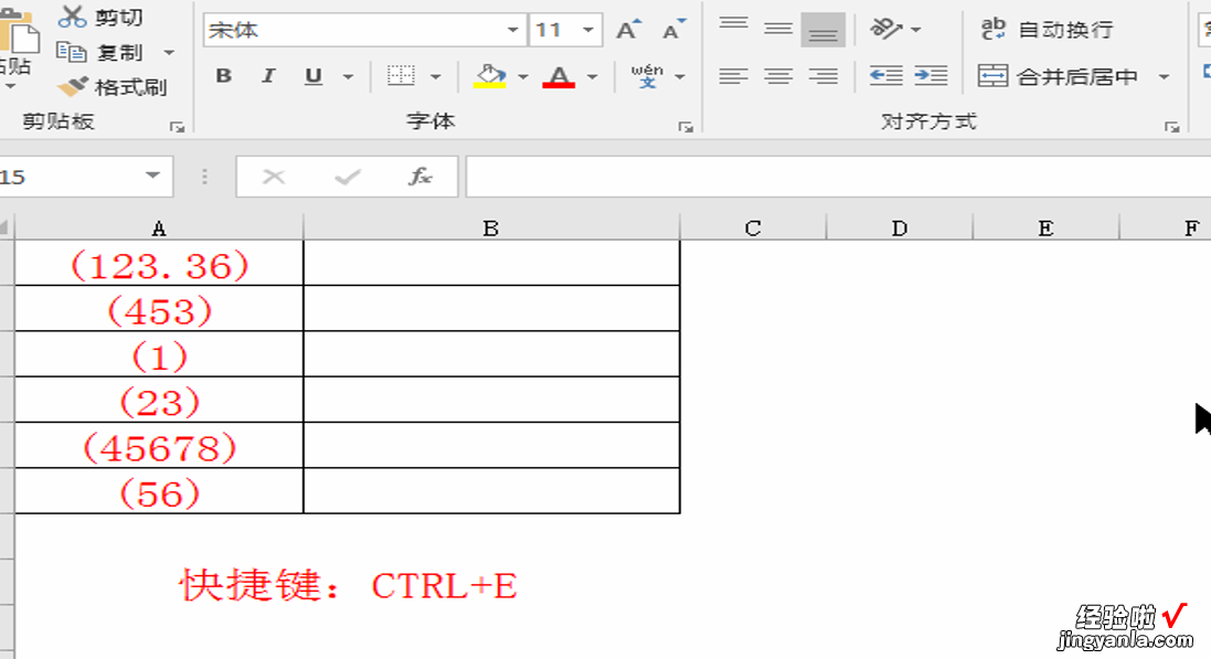 EXCEL实战技巧，每一个都提高效率一大截，日期天数，文本处理