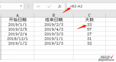 EXCEL实战技巧，每一个都提高效率一大截，日期天数，文本处理