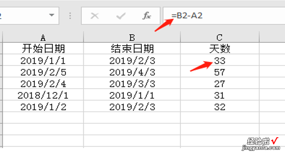 EXCEL实战技巧，每一个都提高效率一大截，日期天数，文本处理