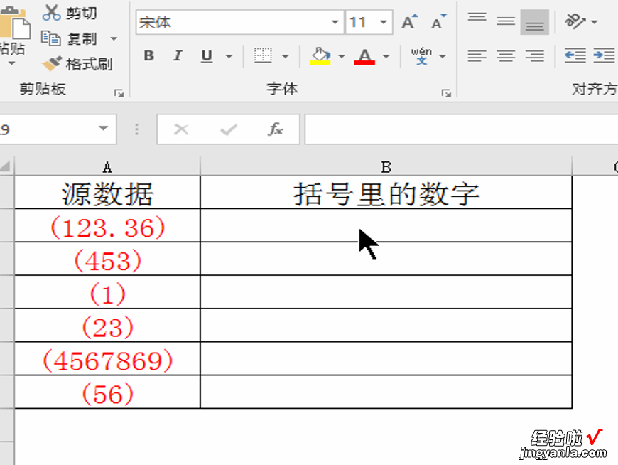 EXCEL实战技巧，每一个都提高效率一大截，日期天数，文本处理