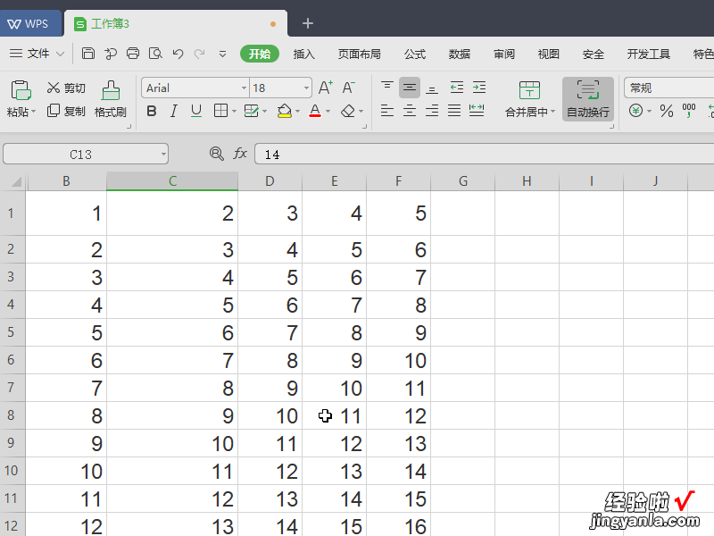 电脑wps怎么给文章加标题 WPS表格怎么加标题