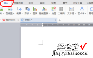 wps如何去掉首页页眉 如何永久关闭WPS表格中的页眉和页脚