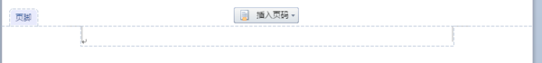 WPS怎么设置页码 WPS文档页码设置