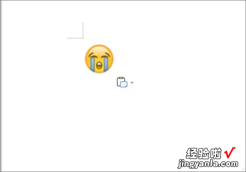 wps怎么显示emoji表情 wps的Word中如何插入表情符号