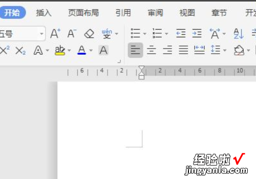 wps怎么显示emoji表情 wps的Word中如何插入表情符号