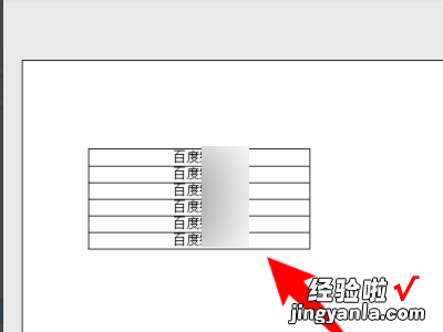 如何调整WPS表格打印出来的大小 wps表格太小怎么打印满页