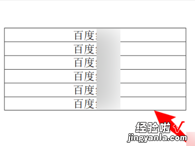 如何调整WPS表格打印出来的大小 wps表格太小怎么打印满页