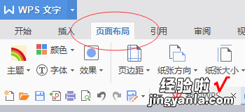 在word中如何将文字倒立过来 word文档怎么把字体倒过来