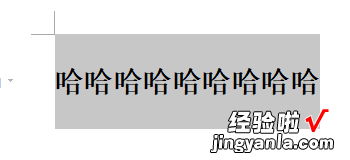 在word中如何将文字倒立过来 word文档怎么把字体倒过来