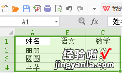 在word中如何将文字倒立过来 word文档怎么把字体倒过来