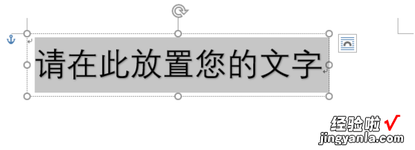 在word中如何将文字倒立过来 word文档怎么把字体倒过来