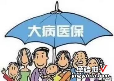 村里看病居然可以先报销、后付款了，厉害了word村！