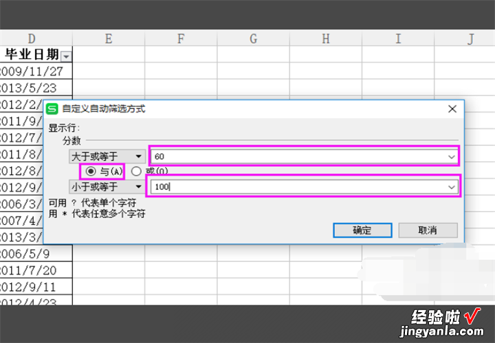 wps中文怎么筛选关键字 wps的筛选为什么是文本筛选