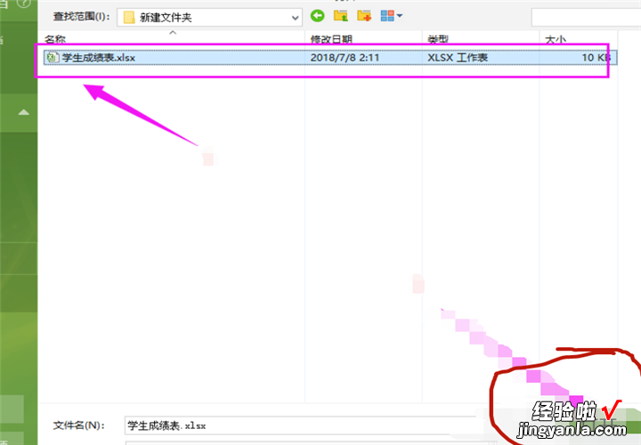 wps中文怎么筛选关键字 wps的筛选为什么是文本筛选