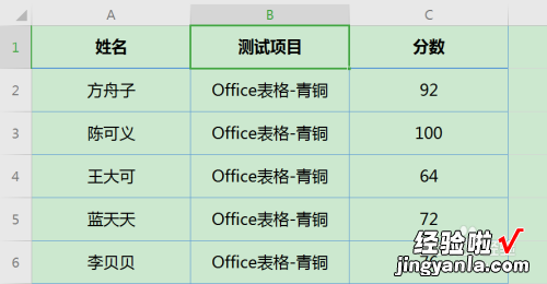 wps怎么分类筛选 如何用wps表格筛选并分类