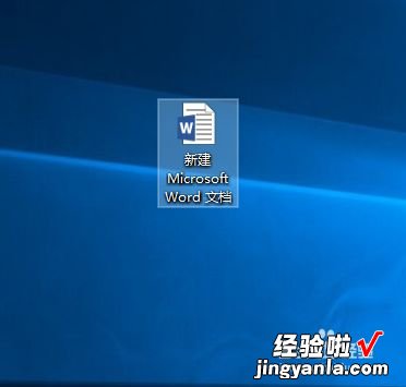 word正文文字怎么设置 word距正文怎么设置