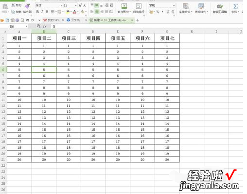 wps怎么打印自动分页 WPS的EXCEL表格