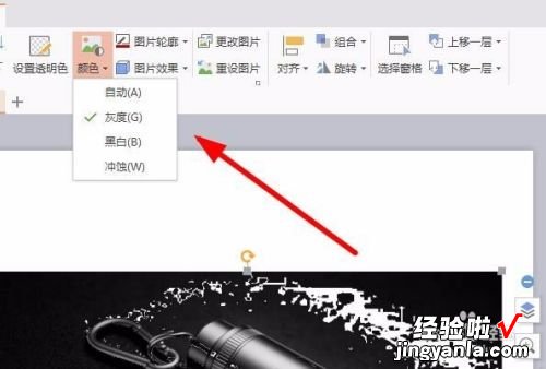 WPS文字怎么给图片加阴影 用WPS的公式编辑器写出的公式出现了阴影